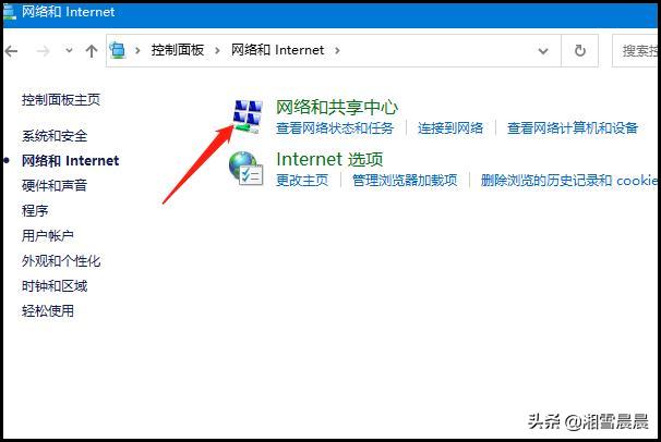 以太网怎么转换成wifi（以太网怎么换成网络2）