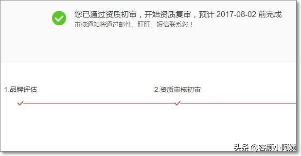 天猫怎么开店天猫怎么开店注册流程