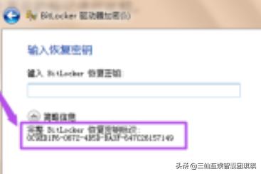 遗忘之地密码 遗忘之地怎么过-第4张图片-Game优搜