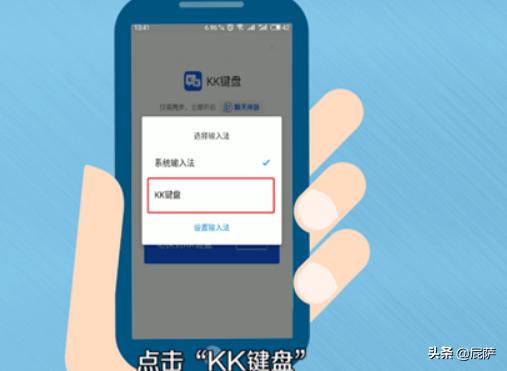 kk键盘（KK键盘怎么用？）