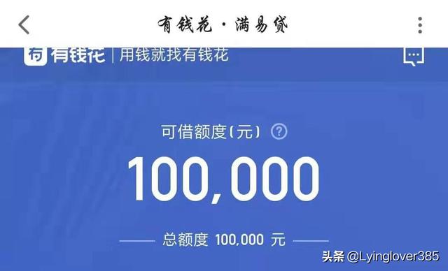 什么是京东(什么是京东金条)