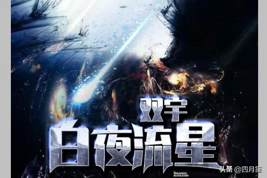 好看的科幻小说_好看的科幻小说女主