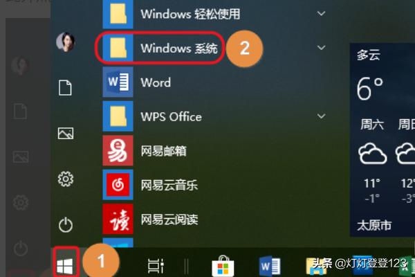 [如何进入dos]如何进入电脑的dos？