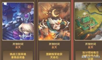 攻城掠地神锤砸宝石攻略 攻城掠地神锤砸宝石多久一次  第6张