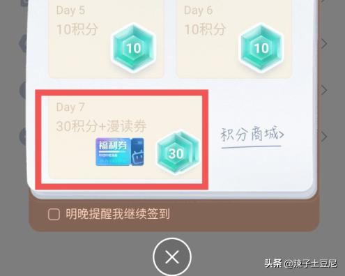 6漫画免费漫画官网，6漫画免费漫画官网为什么看不了