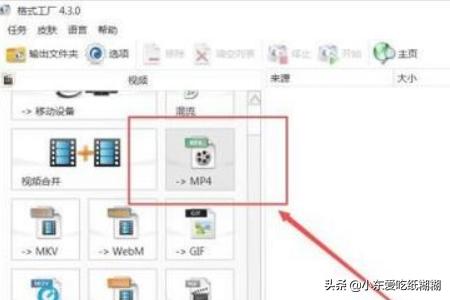 [mts格式转换]mts文件怎么转成通用格式？