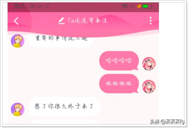 纸飞机购买号要注意什么