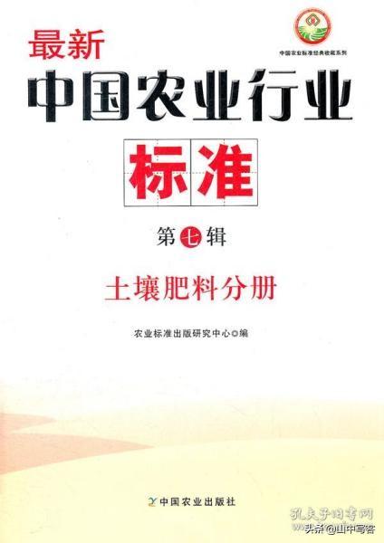 富民app怎么样？农业行业怎么找到工作啊，哪个网站找工作最好啊？