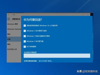 怎么回到win10系统（怎么恢复到window10）