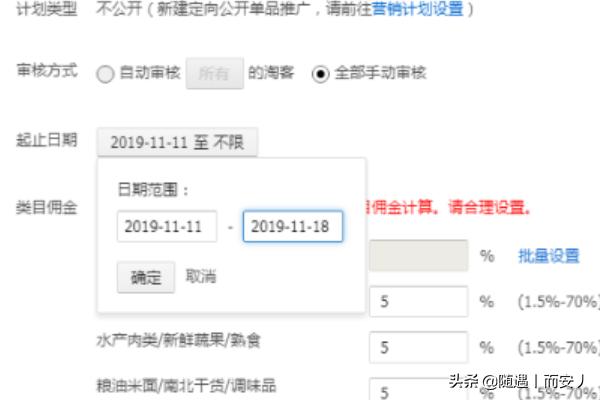 淘宝直播App的直播背景怎么做 淘宝直播app-第6张图片-春华游戏网