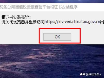 数据安全保障，国家税务网让纳税更放心，国家税务总局数据中心