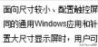 win10版本（win10有几个版本哪个版本最好？）