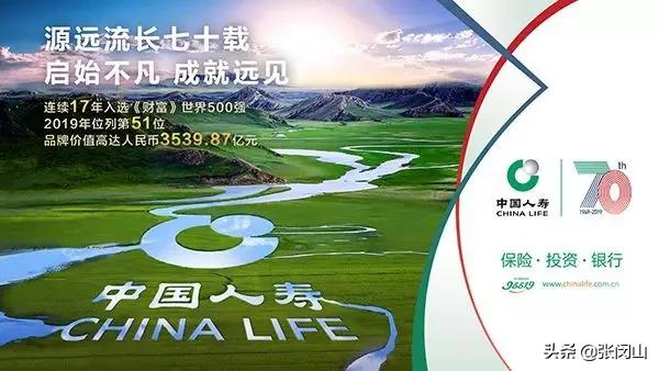 意外险买了第二天死了，意外险为什么车祸不理赔