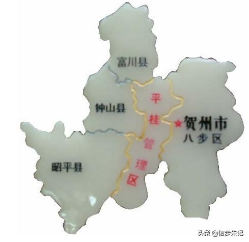 贺州市下面有哪些县区？