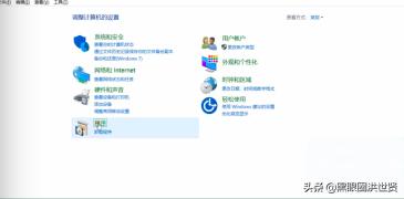 卸载ie10（卸载的拼音）