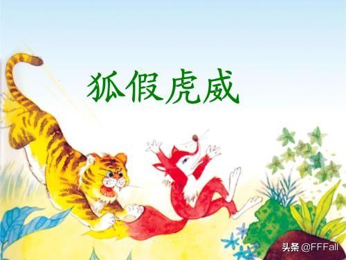 中华成语故事的主要内容（中华成语故事的内容简介）