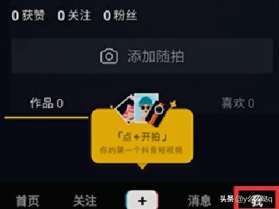 抖音壁纸怎么设置？：抖音壁纸