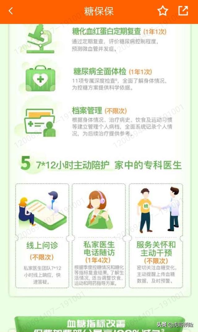 父母的意外保险怎么办手续，父母的意外保险怎么办手续流程