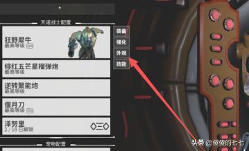 英雄联盟的声望怎么获得英雄联盟的声望怎么获得的