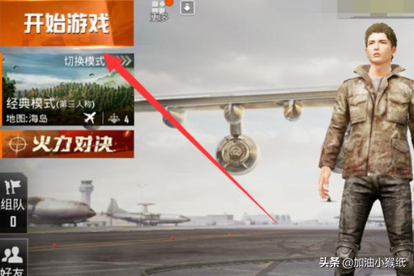 [吃鸡怎么开麦]电脑吃鸡怎么开麦？