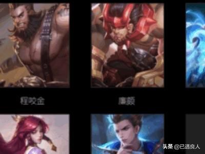 王者自走棋最强阵容搭配 王者自走棋最强阵容-第3张图片-春华游戏网