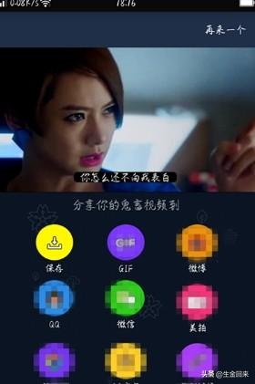 怎样制作鬼畜视频？：鬼畜视频怎么制作