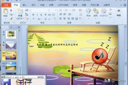 pspdat攻略制作 psp dat文件  第9张