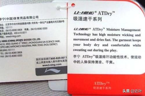 李宁鞋子怎么辨别正品(图7)