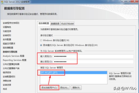 server 2012域控制器的安装与配置教程-windows server 2012域控制器