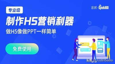 有什么傻瓜式h5游戏制作工具？制作h5游戏需要学会什么？