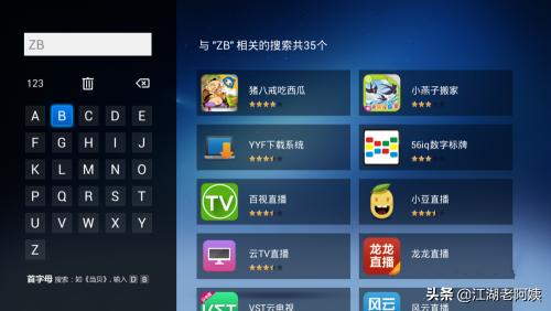 小微直播 小微直播2.8.0.5版本更新内容-第2张图片-春华游戏网