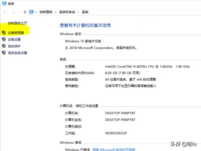 如何看笔记本配置(如何查看显示器详细配置？)