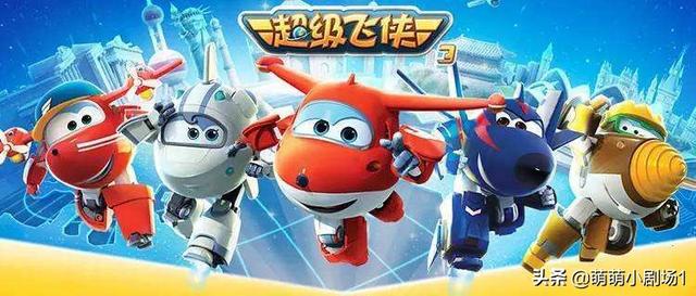 少儿动画片大全集，少儿动画片大全集播放