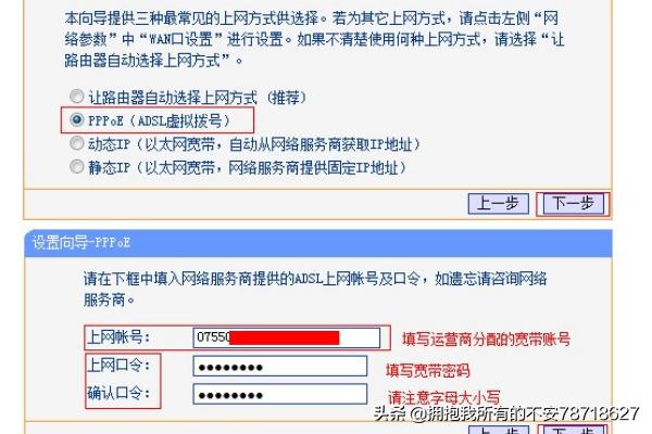 电信光纤路由器设置的步骤与技巧，快速上手指南-电信光纤路由器设置方法