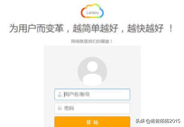 [蓝奏云软件合集]蓝奏云怎么上传应用软件？