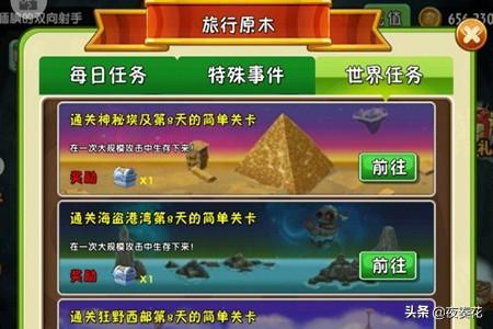 原木风家具如何搭配植物(图7)