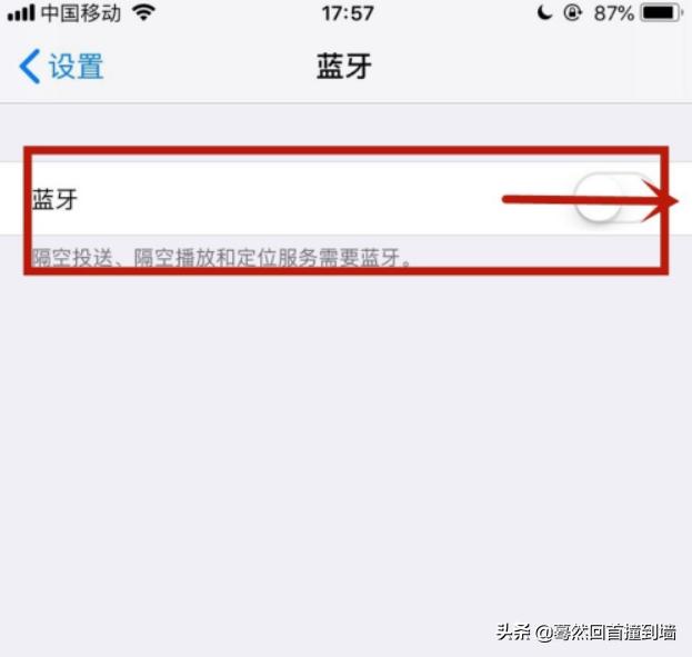 手机和汽车连接了蓝牙，汽车可以查到手机上网浏览了什么吗？谢谢？：手机蓝牙