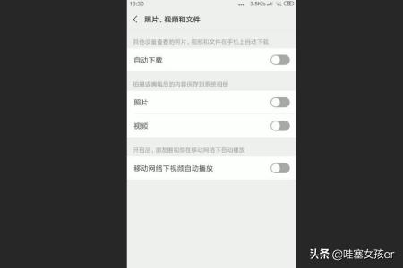 微信卡是什么？：微信卡