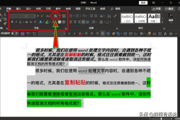 一键清空（什么叫一键清除？）