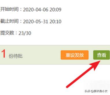 超星学习通网址（超星学习通如何、怎样查看学生学习情况？）