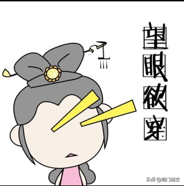 望眼欲穿的近义词_望眼欲穿的近义词是什么