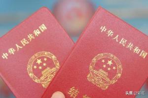 结婚证真伪查询结婚证真伪查询系统