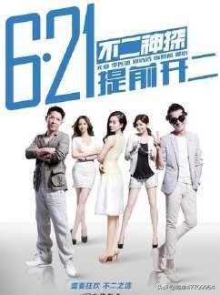 收集信息电影有哪些