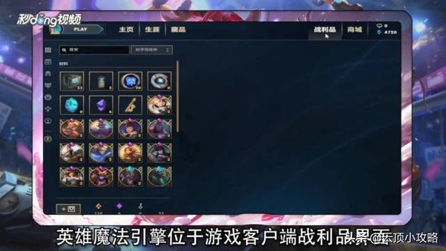 英雄联盟魔法英雄（LOL多少英雄有魔法？）