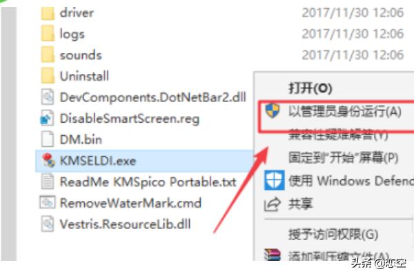 激活工具kms（kms激活是什么意思啊？）