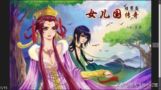 君主野望游戏攻略 君主野望游戏攻略大全  第10张