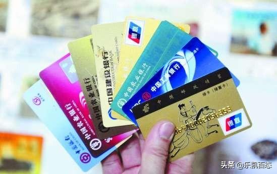 银行卡换手机号码怎么换(图10)
