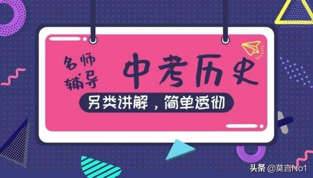 中考7门功课怎么复习