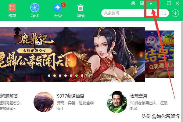 电脑程序怎么安装(电脑程序怎么安装?)