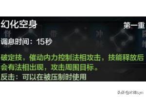 天涯明月刀手游攻略贴 天涯明月刀手游攻略贴吧大全  第2张